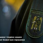 Вшанована і молитва: Єрусалимська ікона Пресвятої Богородиці