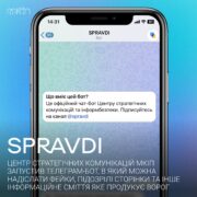 Касселакіс: Патріарх Варфоломій прийняв мого "партнера", запросив до Фанару на свято Богоявлення!!