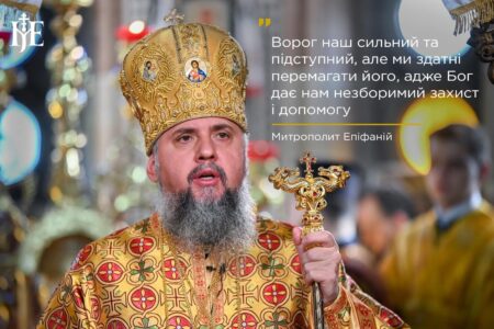 Духовна боротьба в умовах війни: Передчуття лукавих духів