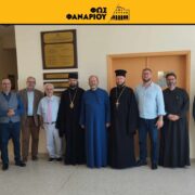 Українська Делегація на Криті: Співпраця з Патріаршим Університетом