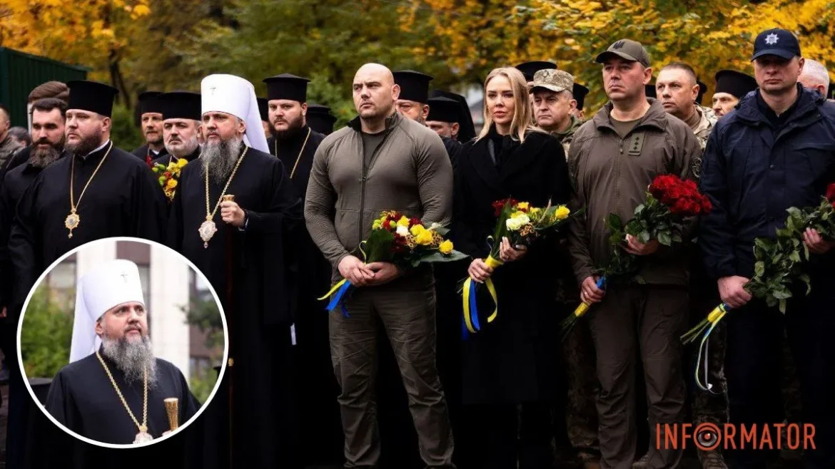 Митрополит Епіфаній в Дніпрі: поклоніння Героям та єдність нації