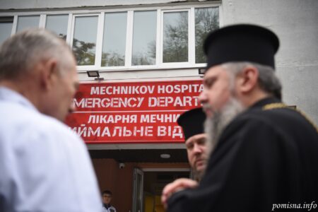 Блаженнійший Митрополит Епіфаній відзначив героїв Мечникової лікарні