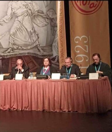 Богословська конференція у Афінах: Роль Кирила Говоруна та відсутність ПЦУ