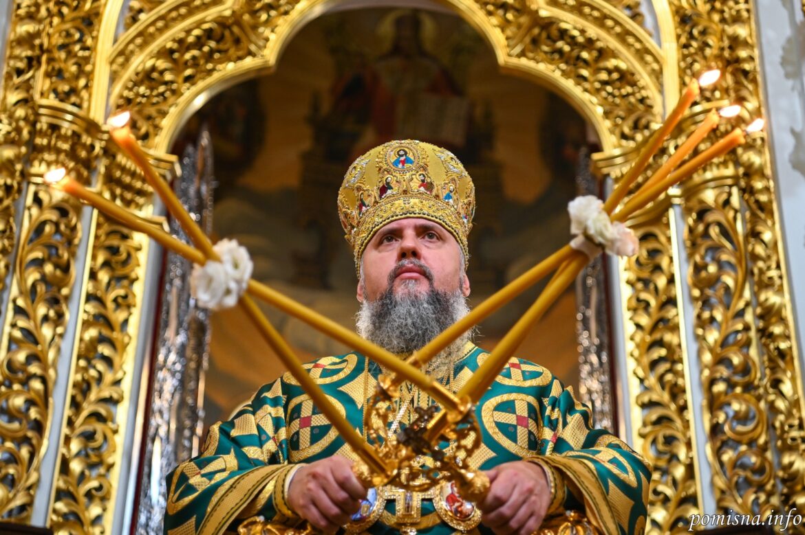 Важливість вивчення Священного Писання: Проповідь Блаженнішого Митрополита Епіфанія