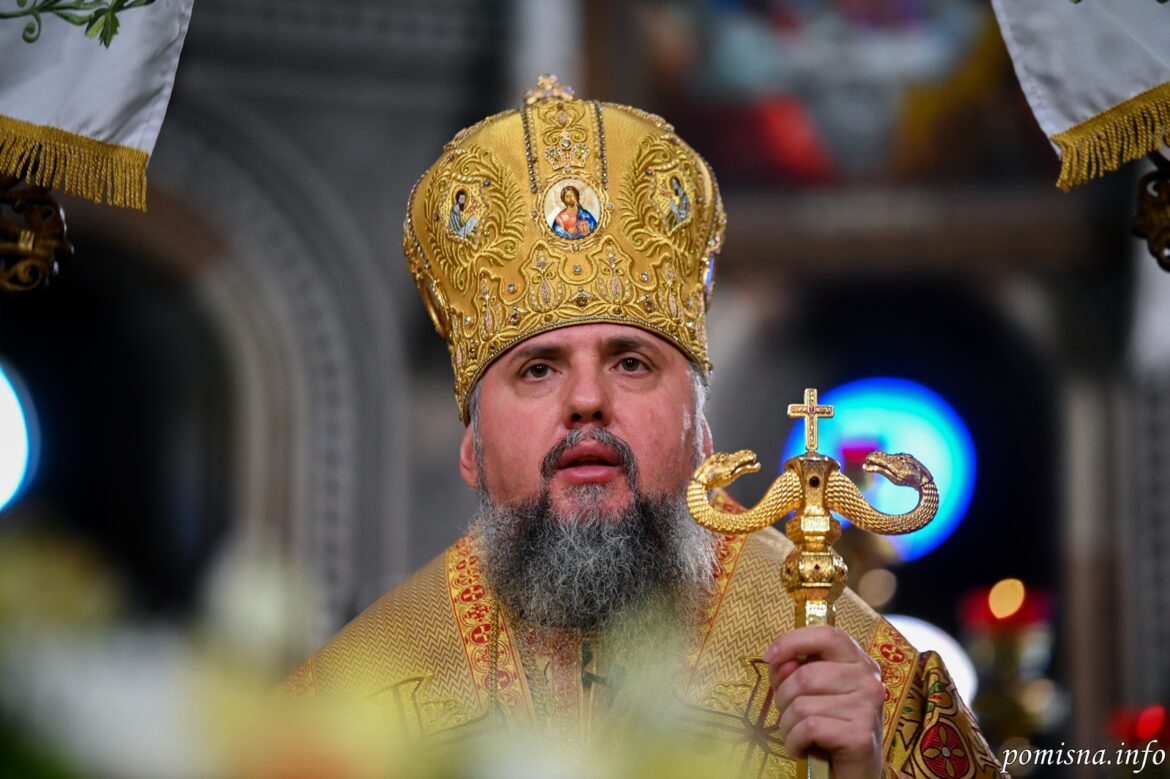 Перемагайте ворога разом з Богом: Проповідь Митрополита Київського і всієї України Епіфанія
