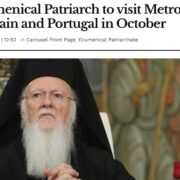 Екуменічний Патріарх Варфоломій відвідає Митрополію Іспанії і Португалії: подія століття
