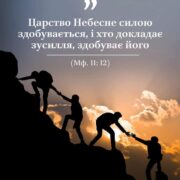 Блаженнійший Митрополит Епіфаній зустрівся з керівництвом Дніпропетровської області