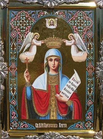 Пам’ять великомучениці Параскеви-П’ятниці – 27 жовтня