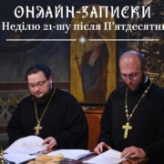 Прем'єр-міністр Чорногорії Відвідав Вселенський Патріархат: Урочистий Візит та Знайомство з Історією