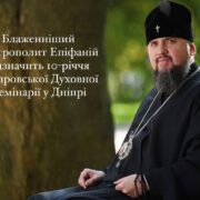 Святий Яків: Життя, Святість і Великий Спадок