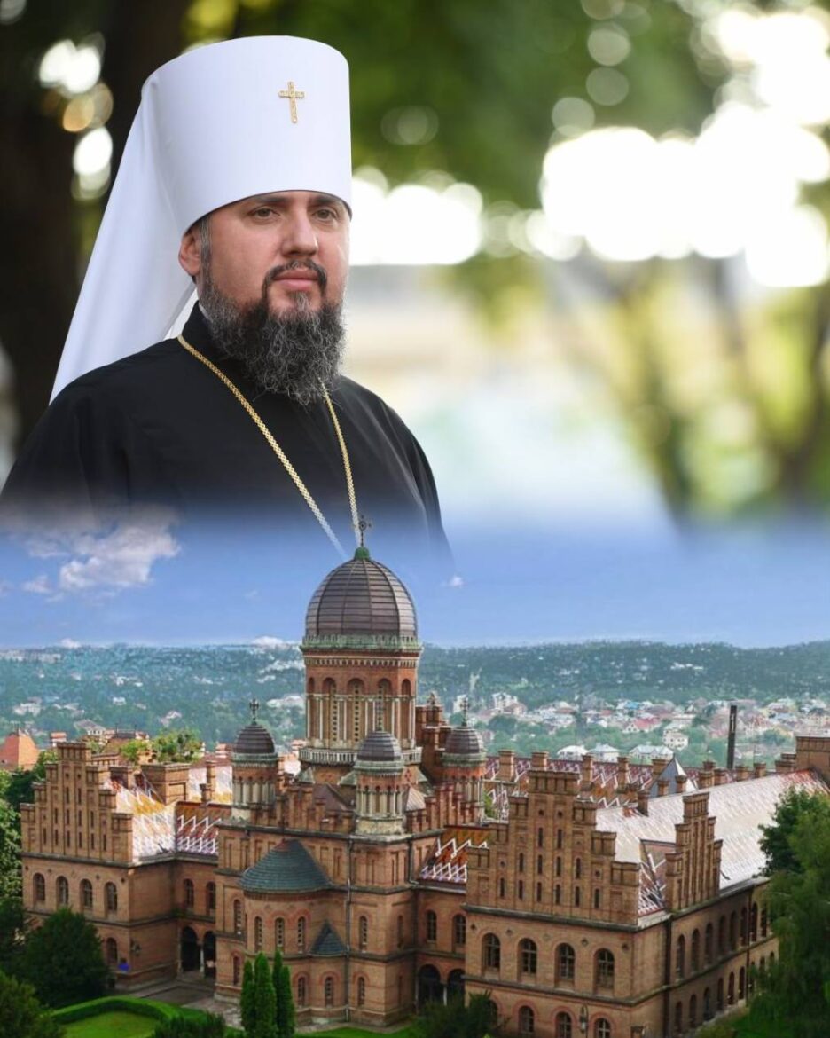 Візит Предстоятеля Помісної Православної Церкви України до Чернівецько-Хотинської єпархії
