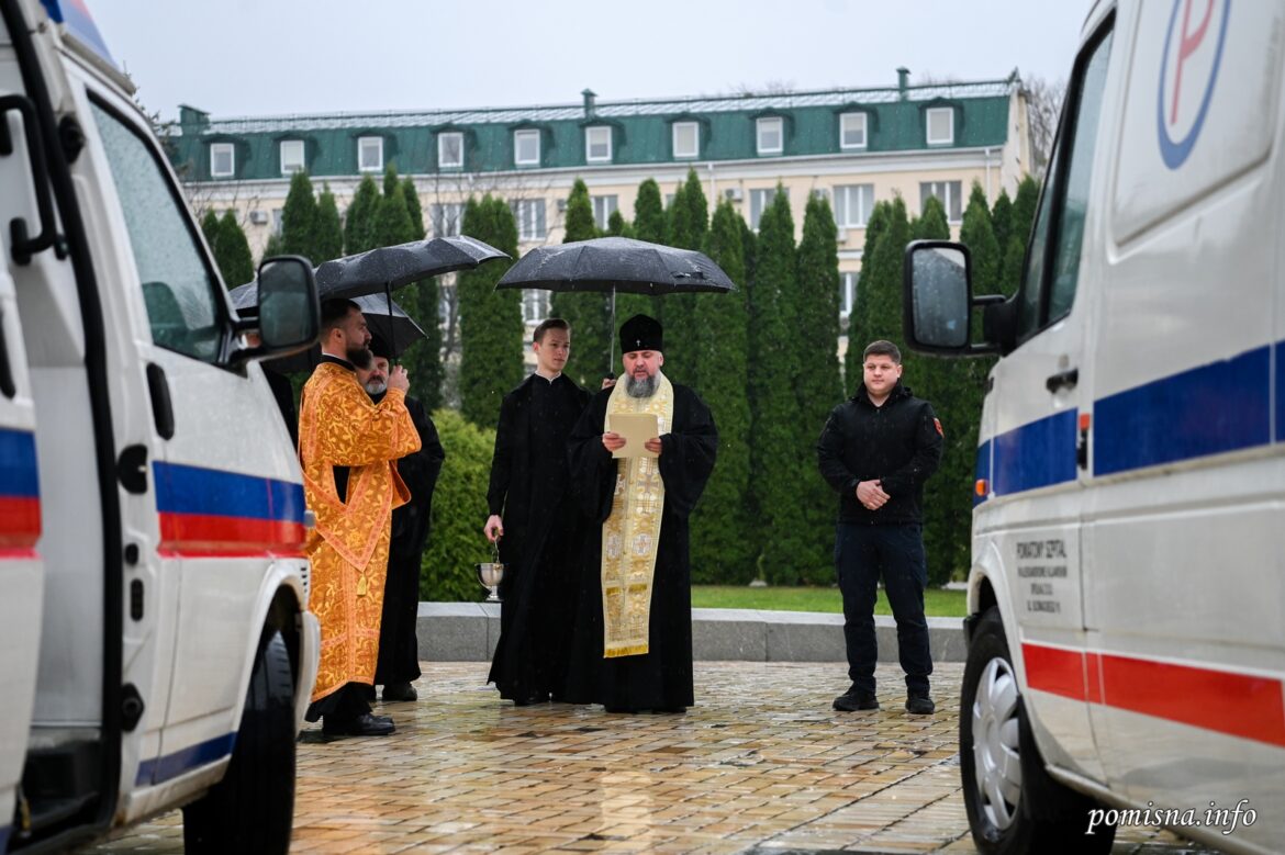 Блаженнійший Митрополит Епіфаній освятив автомобілі швидкої допомоги, що будуть передані на допомогу пораненим воїнам