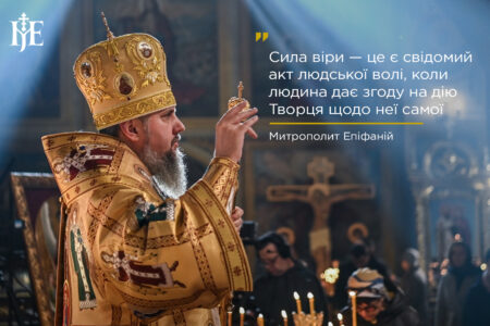 Чудо як дія Божа: Віра, Воля та Взаємодія