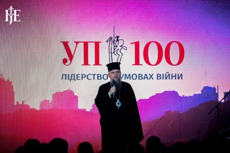 Предстоятель Православної Церкви: Лідерство у Суспільстві та Духовній Службі