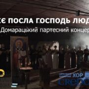 Урочисте Вшанування Преподобного Паїсія Величковського: Святкові Події та Нагороди в Полтаві