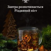 Вшанування апостола Филипа: Життя, Чудеса та Знайдена Могила