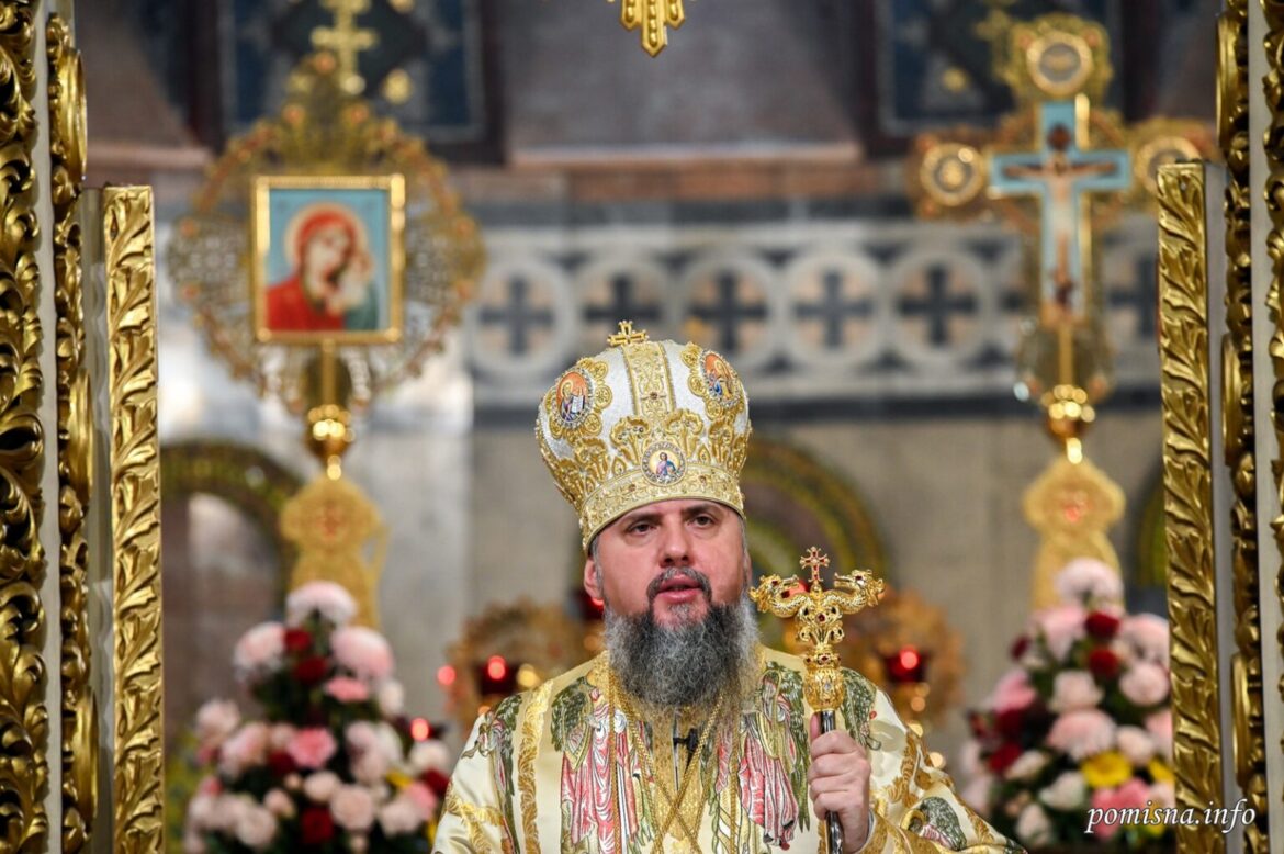 Проповідь Митрополита Епіфанія: Заповідь Любові та Боротьба з Гріхом!
