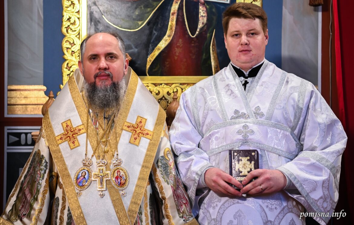 У Свято-Михайлівському Золотоверхому соборі: Літургія та Молитва за Батьківщину від Митрополита Епіфанія!