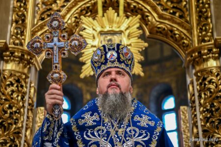 Благословення і Обіцянки: Проповідь Митрополита Епіфанія у День Гідності та Свободи