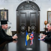 Предстоятель ПЦУ зустрівся з Послом Великої Британії в Україні: обговорення сучасних викликів та підтримки
