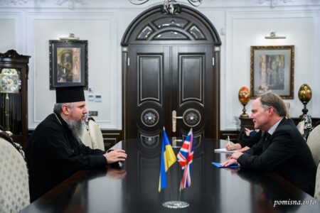 Предстоятель ПЦУ зустрівся з Послом Великої Британії в Україні: обговорення сучасних викликів та підтримки