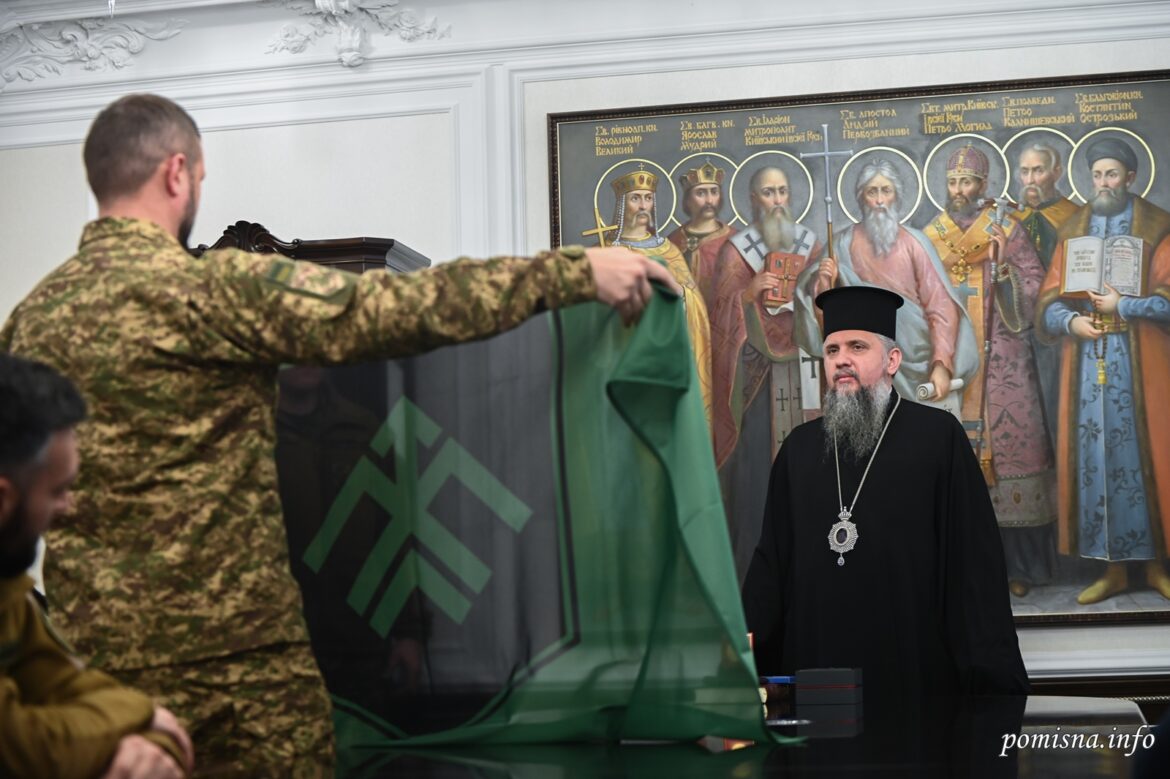Митрополит Епіфаній та командувач Нацгвардії: спільний шлях захисту та визволення
