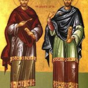 Святі Косма і Даміан: Лікарі душ та тіл безкорислеві