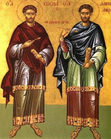 Святі Косма і Даміан: Лікарі душ та тіл безкорислеві