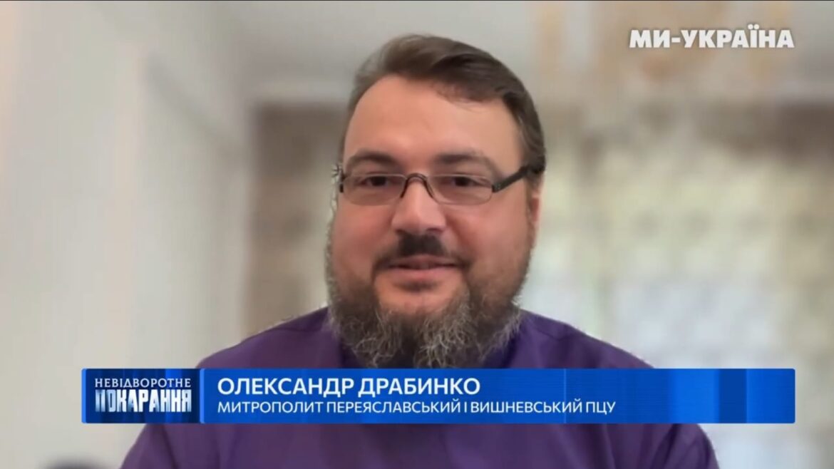 Місія та злочини: Роль священнослужителів Московського патріархату в Україні