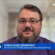 Свята Православна Церква вшановує пам'ять загиблих воїнів та спочилих православних християн