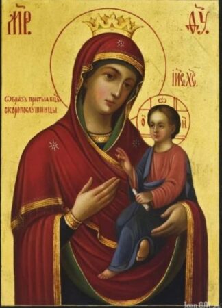 Свято ікони “Скоропослушниця”: Віра, Чудеса та Вікова Історія