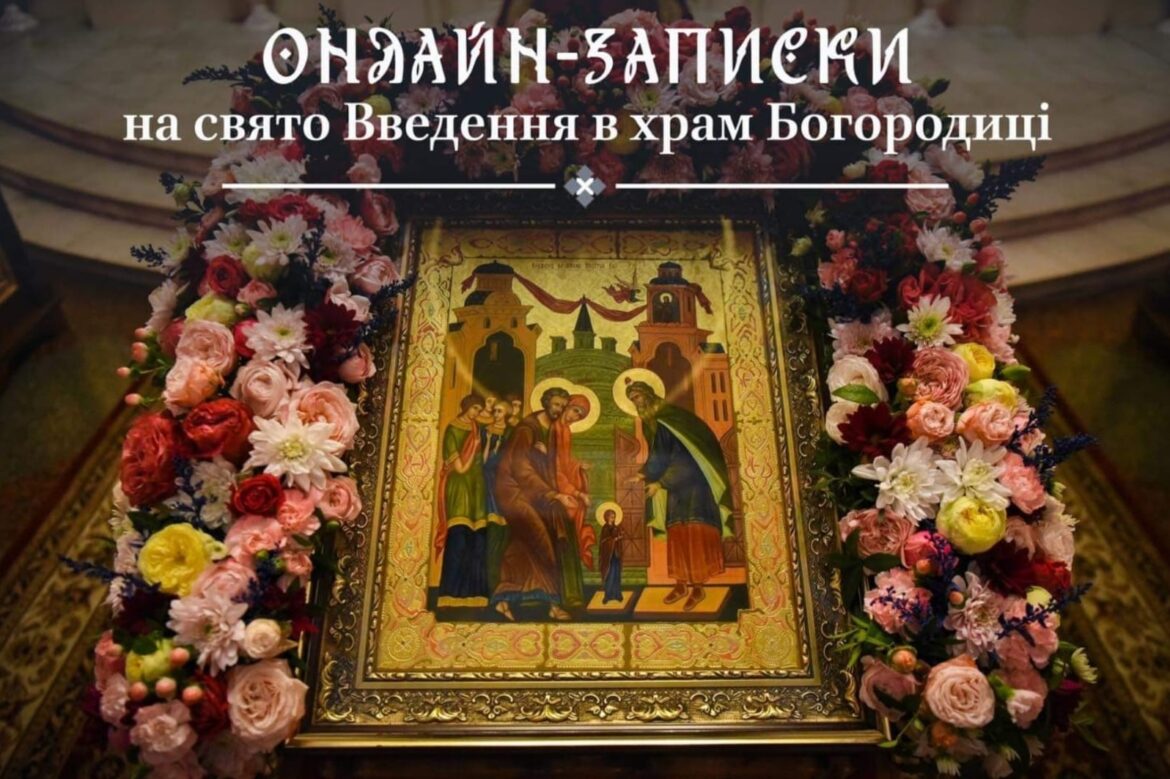 Онлайн-Духовність: Вірне З’єднання та Молитва в Епоху Воєнного Стану