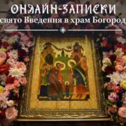 Божественна Літургія та Молитва за Україну: Недільне святкування з Патріархом Філаретом
