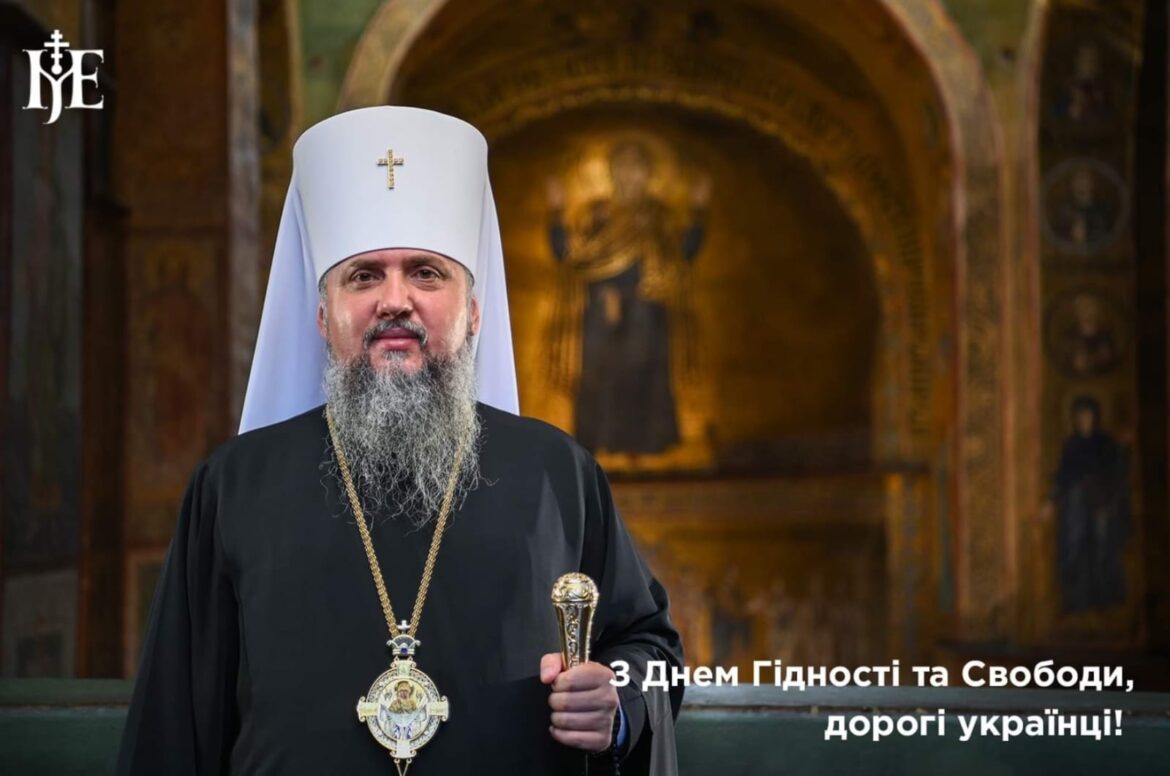 Дорога до Свободи – Митрополит Епіфаній: Роки Гідності та Перемог