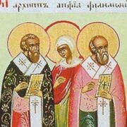 День пам’яті святого апостола Филимона, Архипа та мучениці Апфії: Свідчення віри і жертовність в ім'я Христа