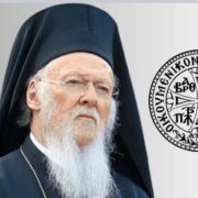 Велика Святість в Золотоверхому: Пам'ять Великомучениці Катерини та Преподобного Меркурія