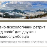 Папа: війна, що триває в Україні, ятрить рани, завдані Голодомором
