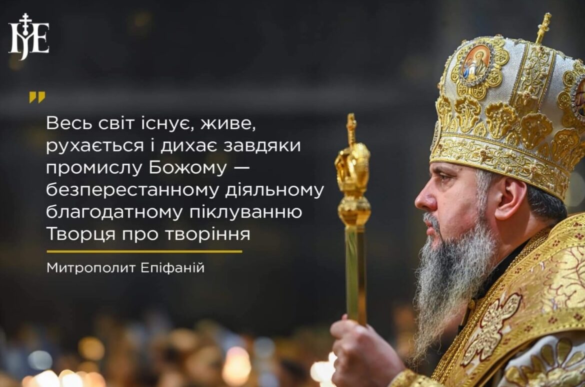 Освячення суботи та неділі: Глибинний зміст біблійної заповіді