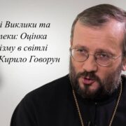 Відновлення Української Келії на Святій Горі Афону: Символ Незламності та Духовного Відродження