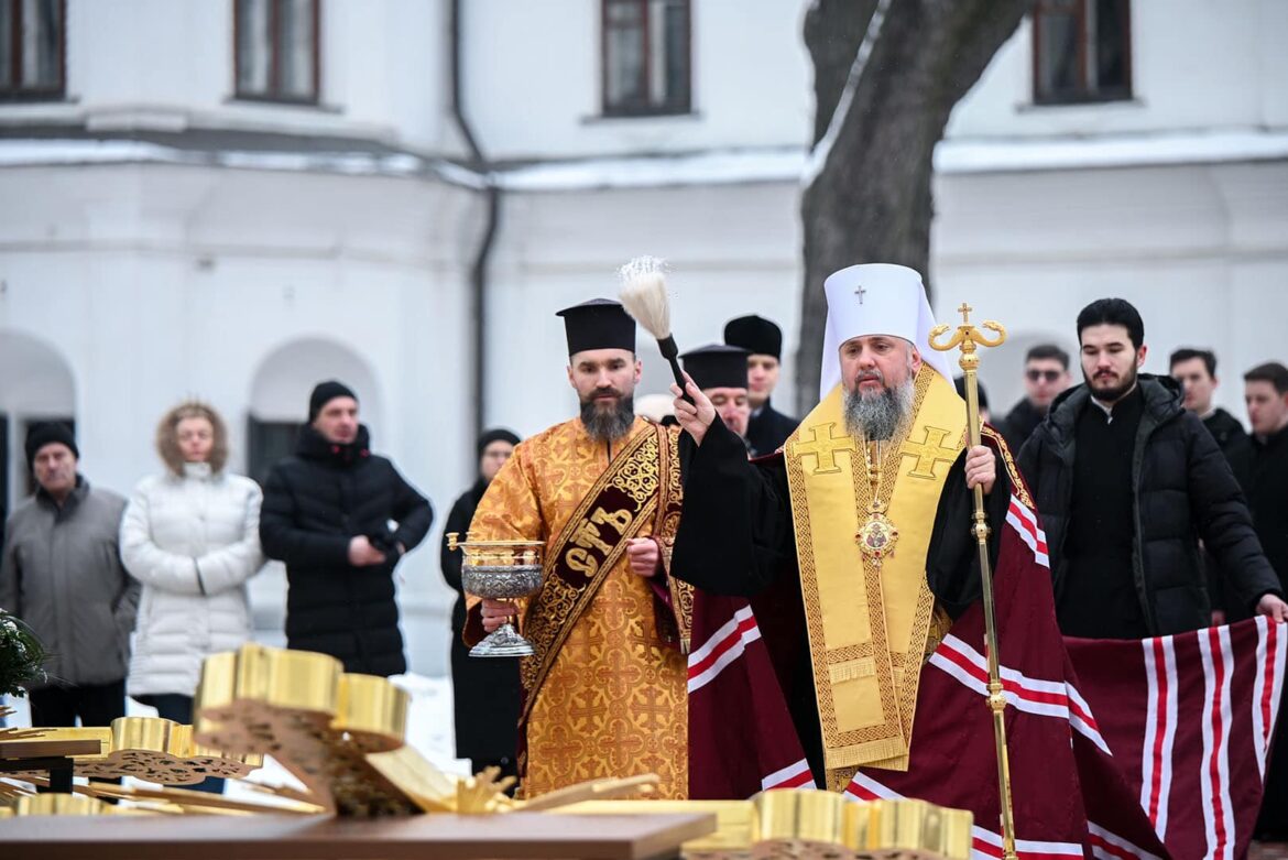 Освячення нових хрестів для Святої Софії: Дарунок меценатів та визнання православного лідера
