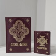 День Дипломатії у Резиденції Патріарха: Нагородження та Благословення