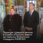 Спільні коляди та духовна об'єднаність: Духовенство і віряни вітали Митрополита Епіфанія з Різдвом!