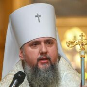 День пам'яті мучениці Анісії: Світло християнської віри в часи гонінь