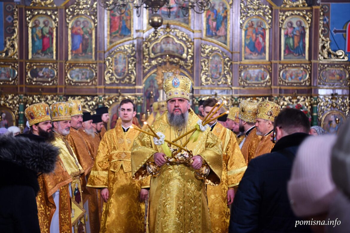 День Миколая: Літургія та Молитва за Україну від Предстоятеля Епіфанія