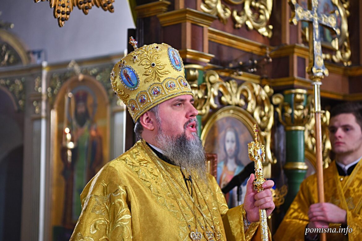 Митрополит Епіфаній спонукає до благочестивого життя за прикладом святителя Миколая