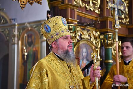 Митрополит Епіфаній спонукає до благочестивого життя за прикладом святителя Миколая