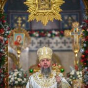 Історія Спасіння: Предсвяткова Проповідь Митрополита Епіфанія 2023