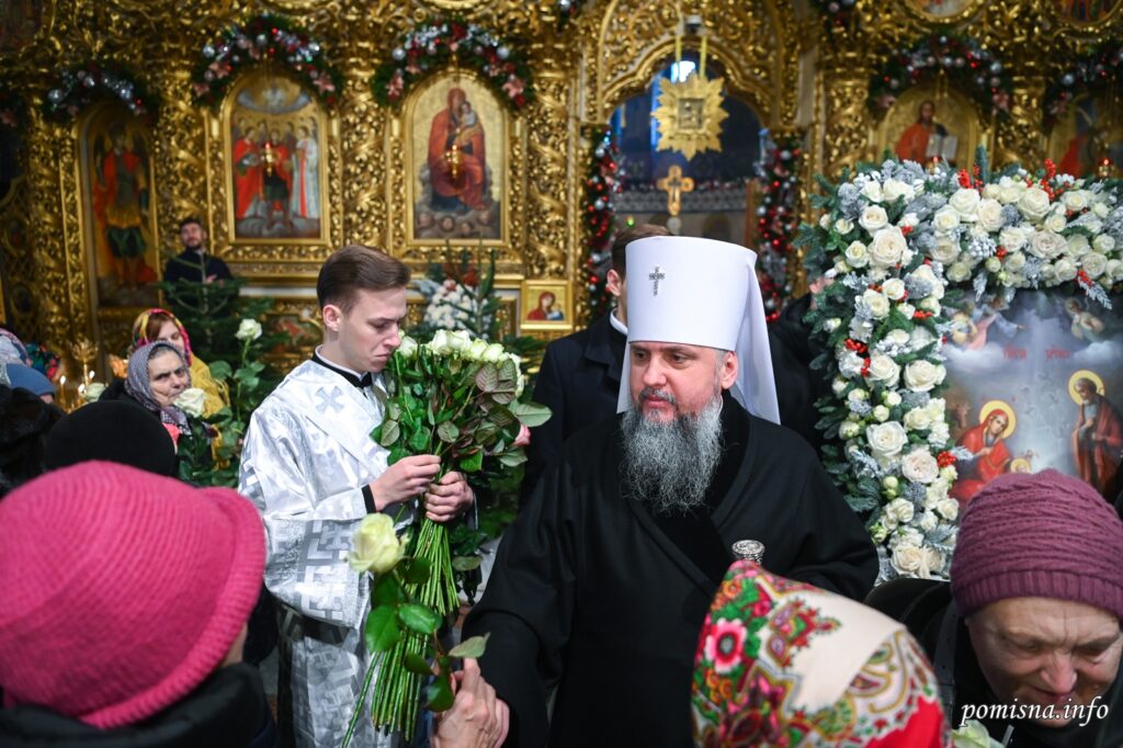 Різдвяна Літургія у Золотоверхому соборі Києва: Звернення до Бога за мир і благословення