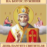 Дзвін Пам'яті та Надії: Голос солдата в полоні РФ