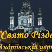 Митрополит Епіфаній на зборах з благочинними: ретельний аналіз ініціатив та відповіді на виклики